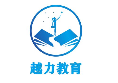 深圳越力教育 开启文化经纪人职业新篇章